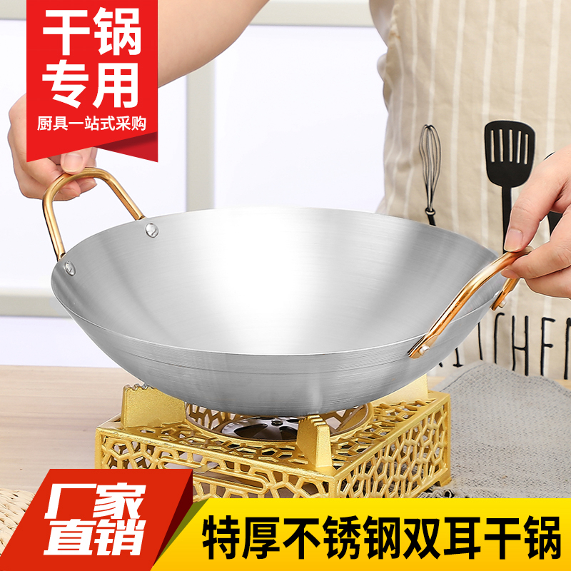 不粘商用饭店双耳酒吧鼎火锅盆