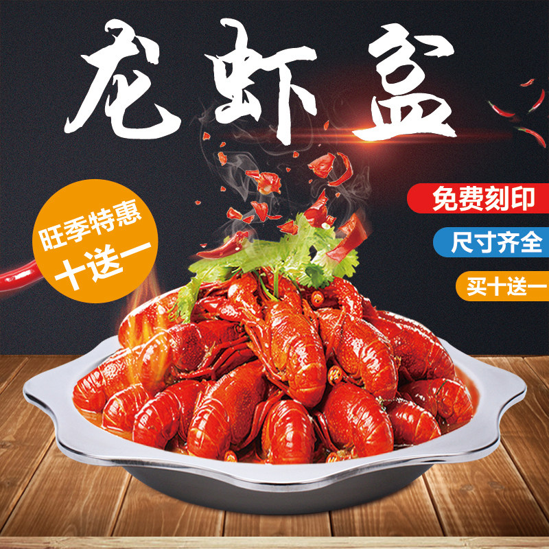 盆创意酸菜鱼水煮火锅盆不锈钢