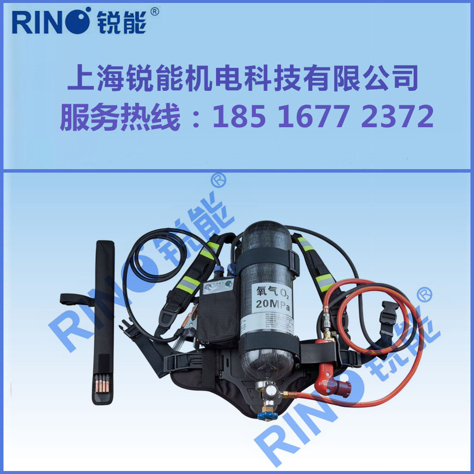 RNSLG-200便携式/肩背