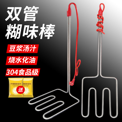加热豆浆双管糊味棒发热管