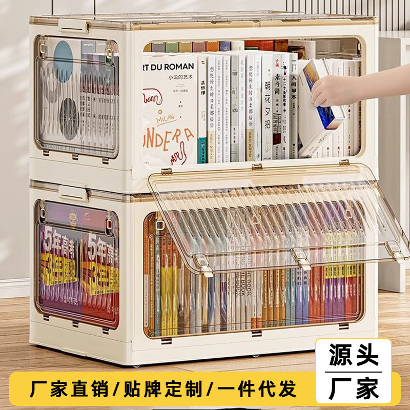书本收纳箱可折叠学生书箱宿舍放书籍整理箱子透明家用储物装书盒