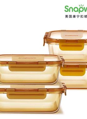 CORNINGWARE，美国康宁保鲜盒，保鲜盒四件套，原装正品