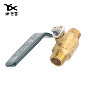 永德信291双外丝球阀 黄铜全通径球阀 双外螺纹DN15 4分6分  外丝