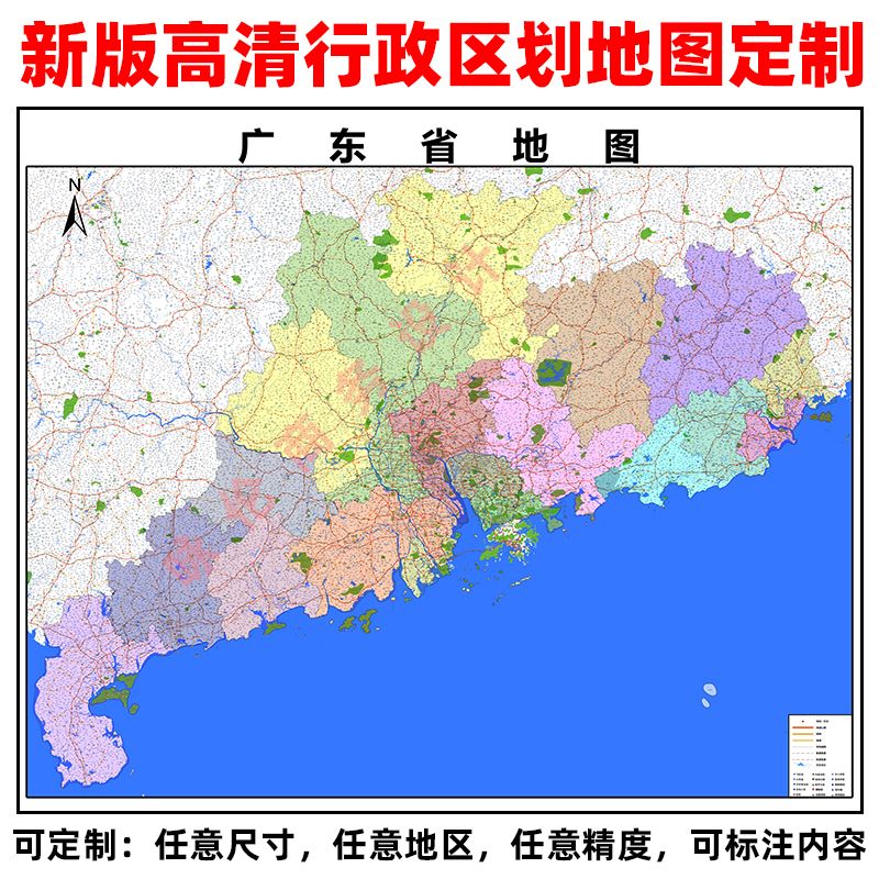 地图定制定作全国省市县区乡镇地图高清卫星地图制作高清打印地图