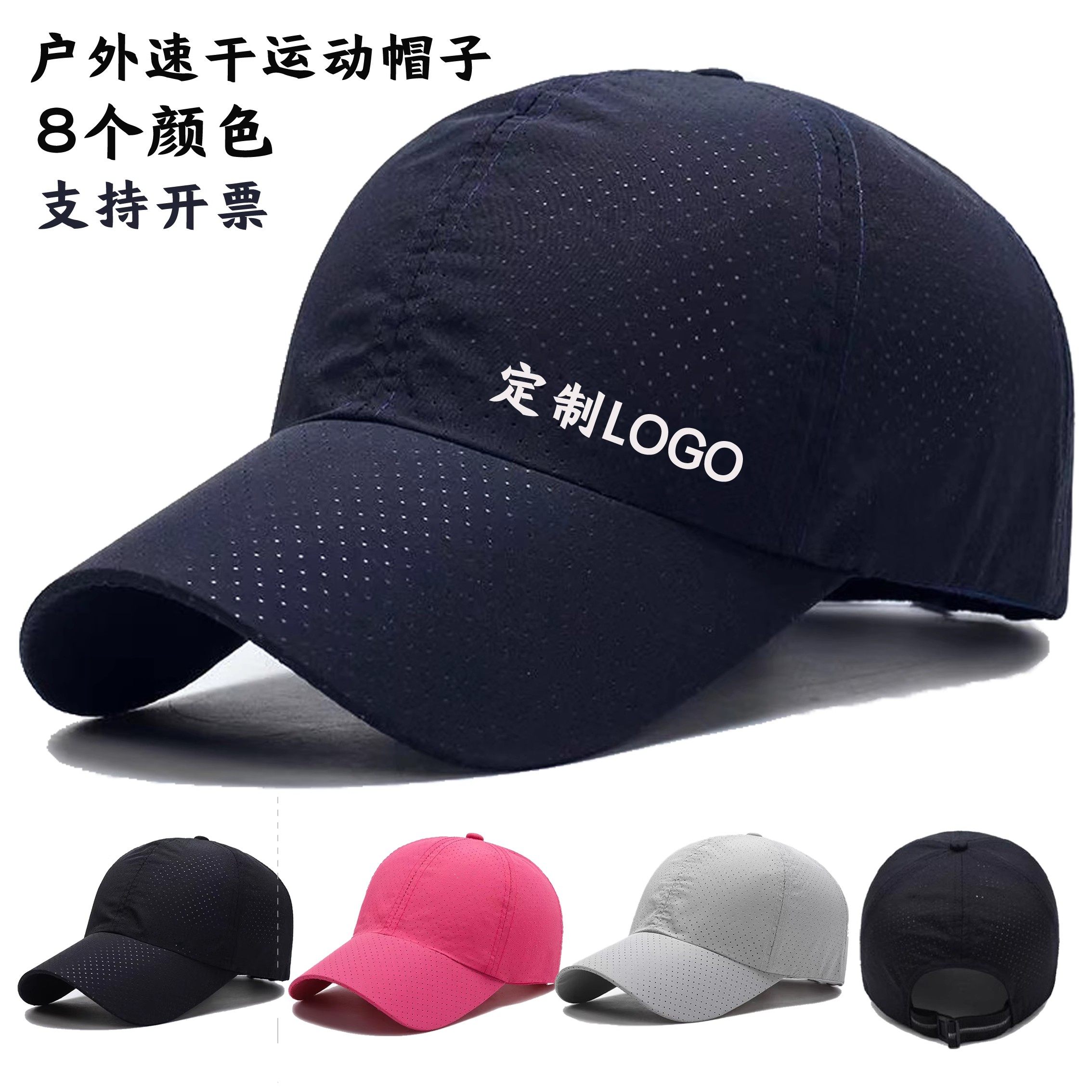 高尔夫球帽运动帽子男夏季遮阳帽