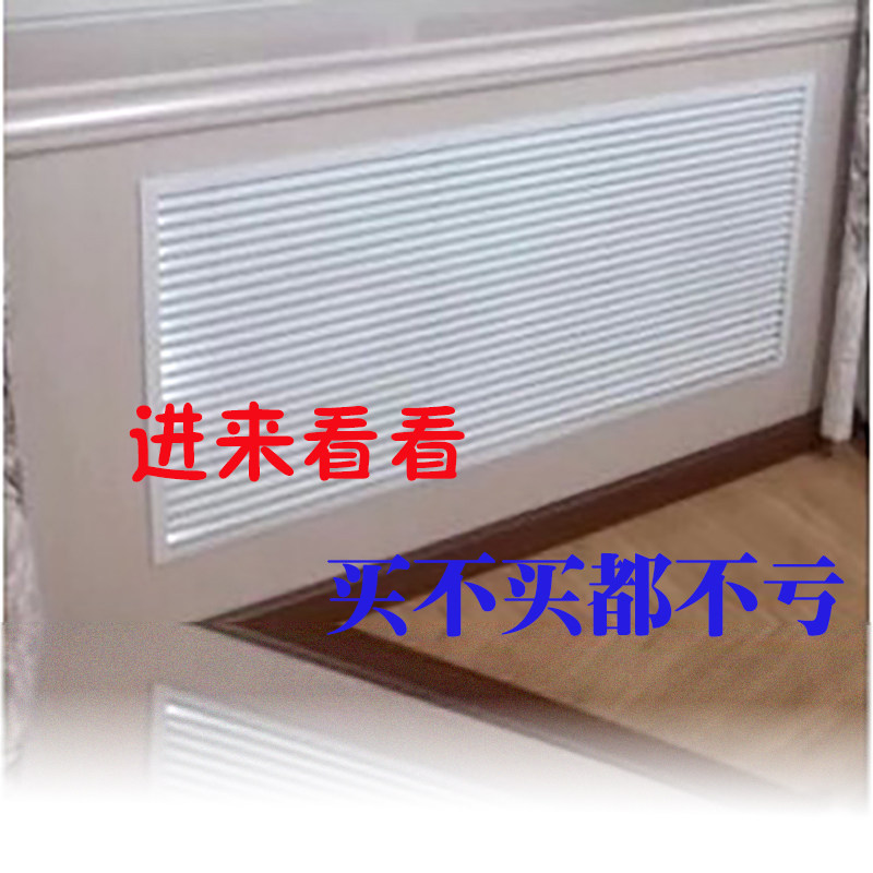 Heating cover aluminium alloy household Rain cover air conditioner Air outlet Blind Ventilator Customized Overhaul Ventsin the Electronic/Electrician , Smart Home System , Electrical control system , Indoor air system  category - from Buy2taobao.com to provide professional Taobao agent buy service