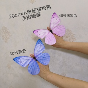 六一20厘米小皮筋手指蝴蝶舞蹈道具指环戒指蝴蝶晓春飞蝶蝶舞花间
