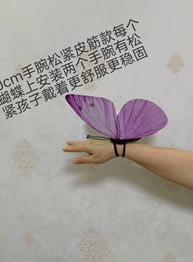包邮晓春飞蝶舞蹈道具指环蝴蝶蝴蝶手腕花化茧成蝶还我一片蓝天用