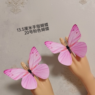 梁老师推荐用指环蝴蝶舞蹈道具翅膀有铁丝支架不会出现断翅膀情况