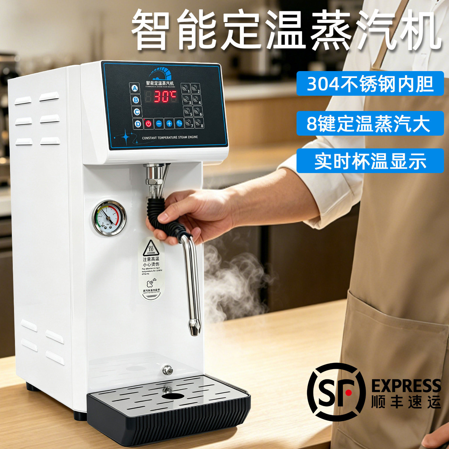 蒸汽机商用奶茶店单头双头小型304不锈钢内胆蒸汽加热机打奶泡机