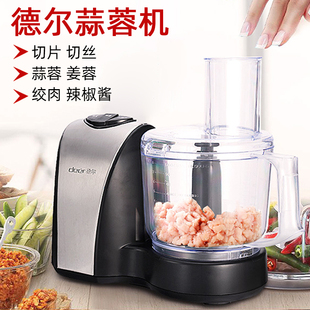 德爾食品加工器打蒜蓉機電動商用FP4116絞肉機蒜泥姜蓉機切蒜神器