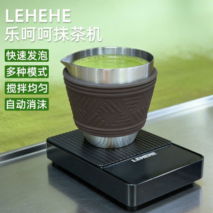 LEHEHE乐呵呵抹茶机搅拌器电动打抹茶机奶泡机模拟手工抹茶奶泡器