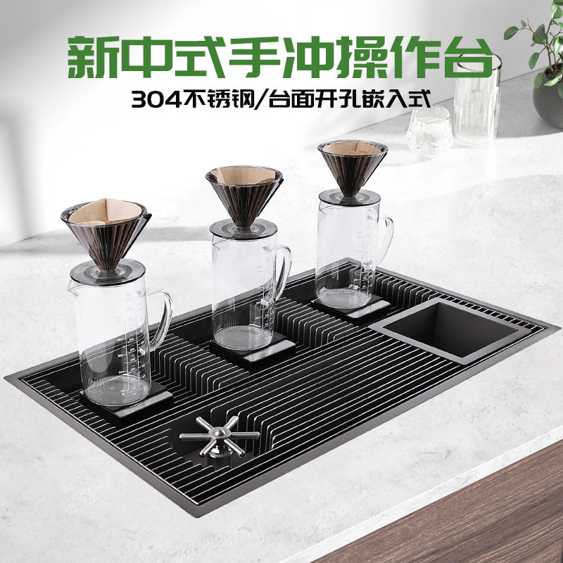 商用茶饮新中式不锈钢操作台图片