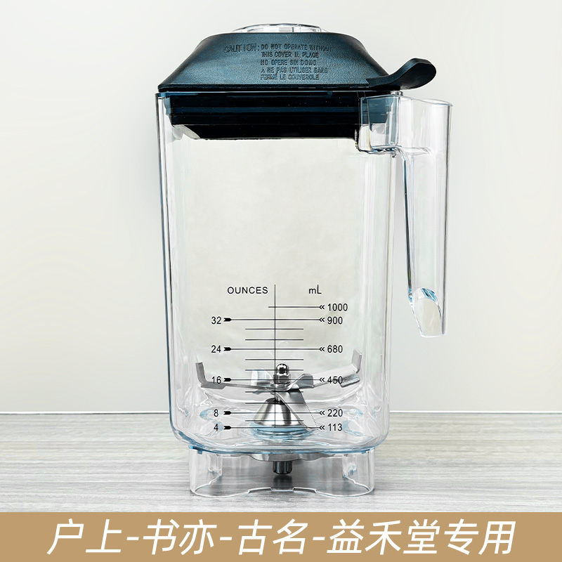 冰沙机ks10000破壁机碎冰机