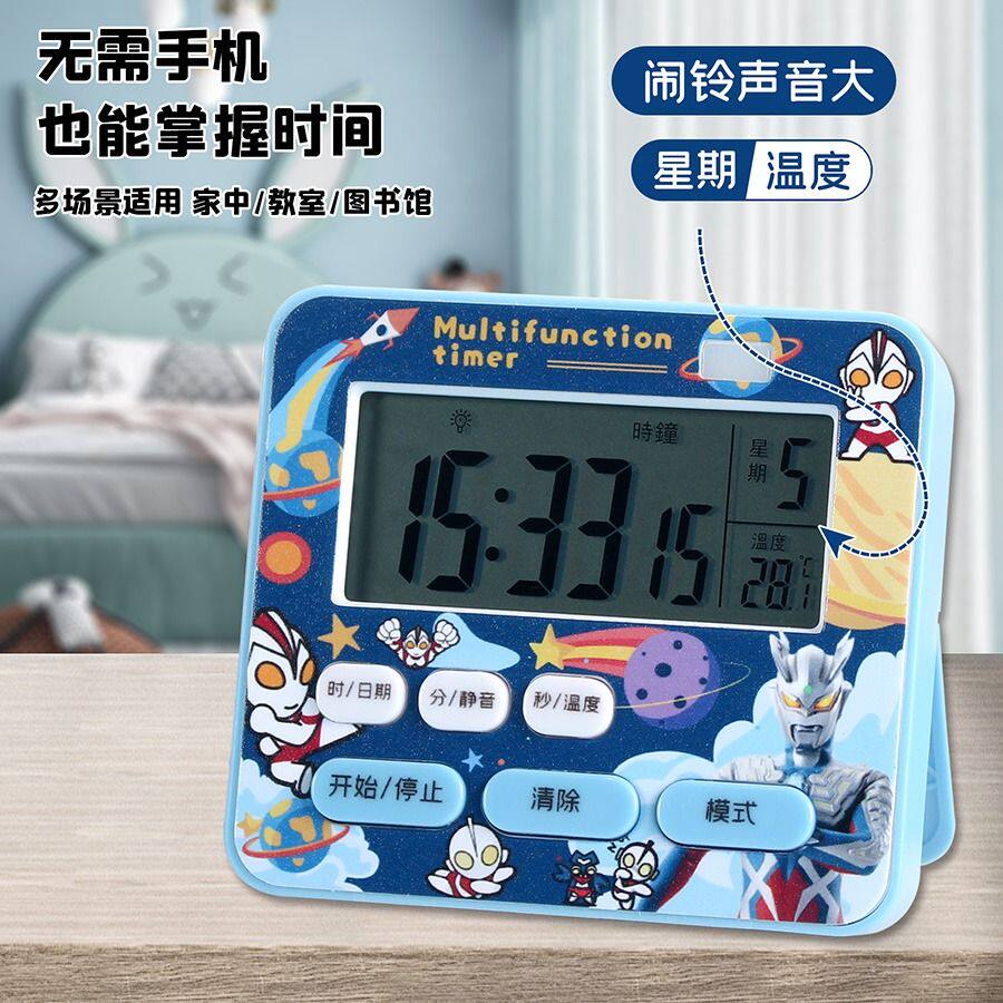 网红高颜值创意儿童闹钟男孩计时器两用中小学生专用桌面静音钟表