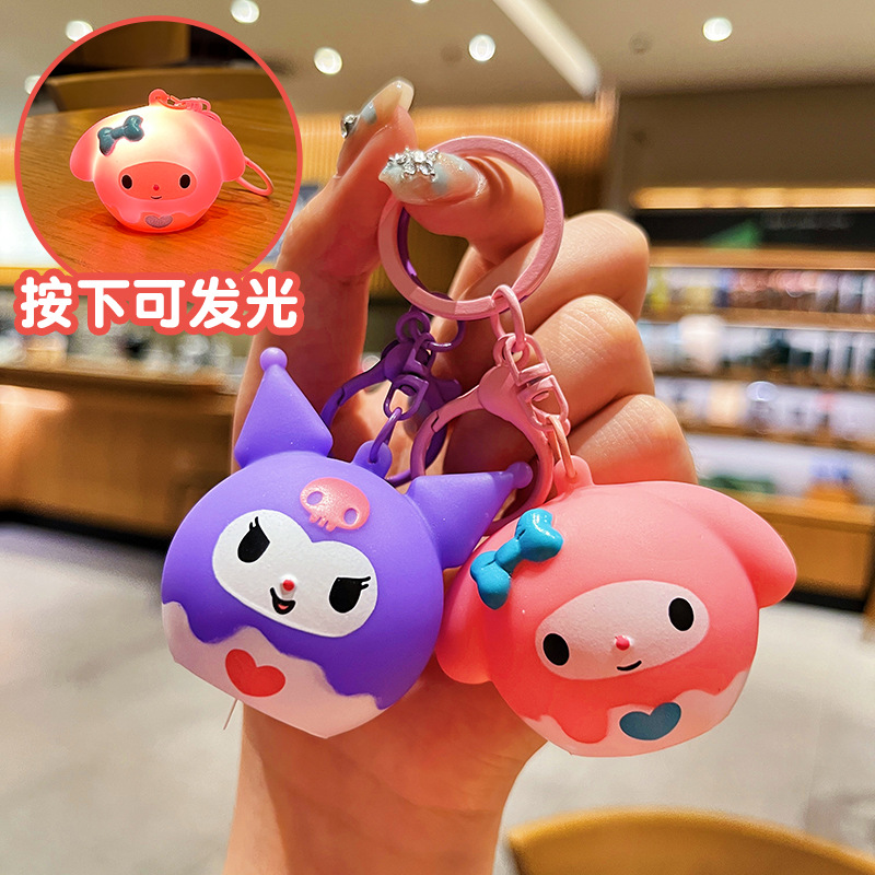 创意三丽鸥硅胶小夜灯钥匙扣可爱发光库洛米卡通KT包包挂件小礼品