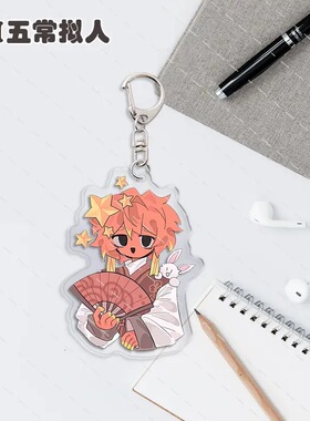 ch五常countryhumans国拟瓷霓虹美韩英法周边钥匙扣学生书包挂件