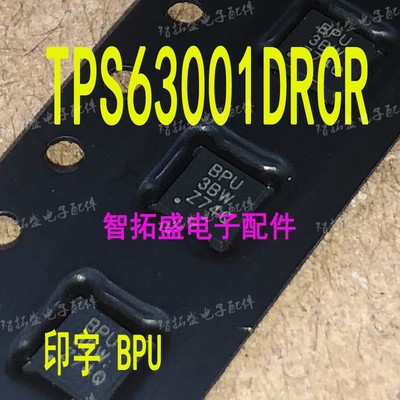 全新正品现货 TPS63001DRCR BPU  DFN 一个起发 可直拍