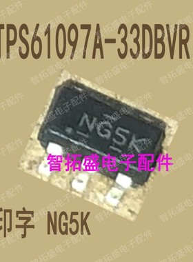 全新正品现货 TPS61097A-33DBVR NG5K SOT23 一个起发 可直拍