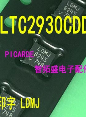 全新正品现货 LTC2930CDD LTC2930IDD 丝印 LDMJ 一个起发 可直拍