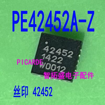 全新正品现货 PE42452A-Z 42452 一个起发 可直拍