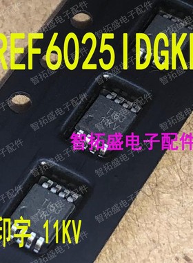 全新正品现货 REF6025IDGKR 11KV 一个起发 可直拍