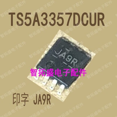 全新正品现货 TS5A3357DCUR JA9R 一个起发 可直拍