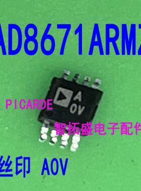 AD8671ARMZ AD8672ARMZ 丝印 A0V A0W MSOP8 全新可直拍