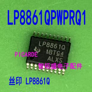 LED驱动芯片 LP8861QPWPRQ1 丝印 LP8861Q HTSSOP20 全新可直拍