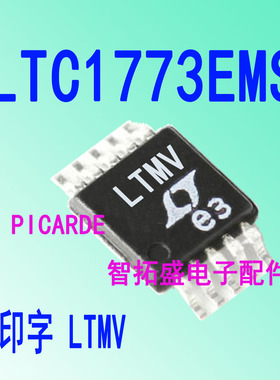 全新正品现货 LTC1773EMS LTMV MSOP10 一个起发 可直拍