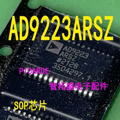 全新正品现货 AD9223ARSZ  一个起发 可直拍