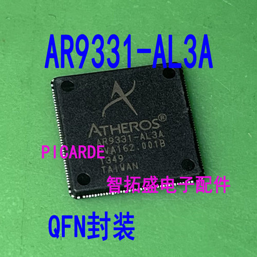 无线路由芯片 AR9331-AL1A AR9331-AL3A QFN 一个起售 可直拍