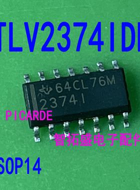 全新正品现货 TLV2374IDR 丝印 2374I SOP14 23741  一个起发 可