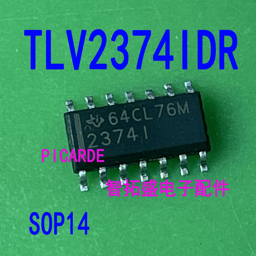 全新正品现货 TLV2374IDR 丝印 2374I SOP14 23741  一个起发 可