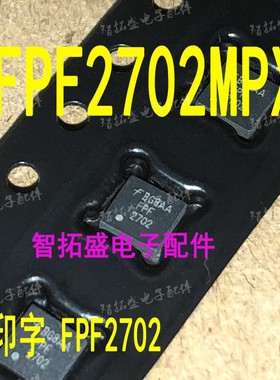 全新正品现货 FPF2702MPX 一个起发 可直拍