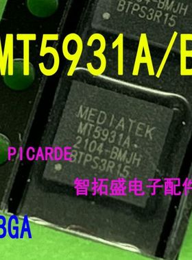 全新正品现货 MT5931A/B BGA  一个起发 可直拍