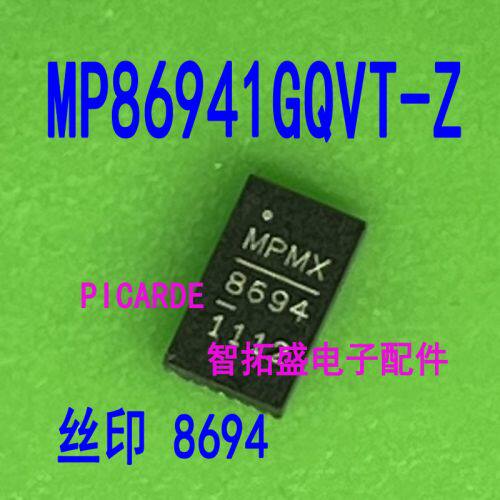 全新正品现货 MP86941GQVT-Z QFN 丝印 8694 一个起发  可直拍