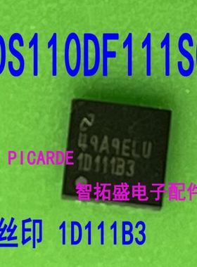 全新正品现货 DS110DF111SQ  QFN 1D111B3 一个起发 可直拍