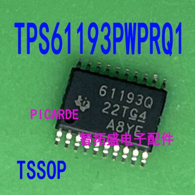全新正品现货 TPS61193PWPRQ1 TSSOP  一个起发 可直拍
