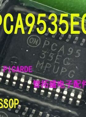全新正品现货 PCA9535EG NLVPCA9535EDTR2G 一个起发 可直拍