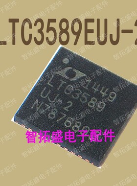 全新正品现货 LTC3589EUJ-2 LTC3589IUJ-2 LTC3589UJ-2 可直拍