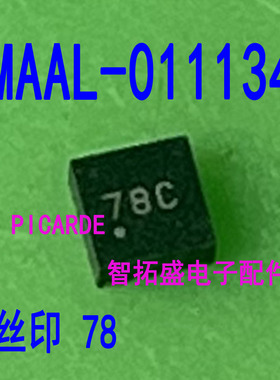 全新正品现货  MAAL-011134 丝印 78* DFN-8 一个起发 可直拍