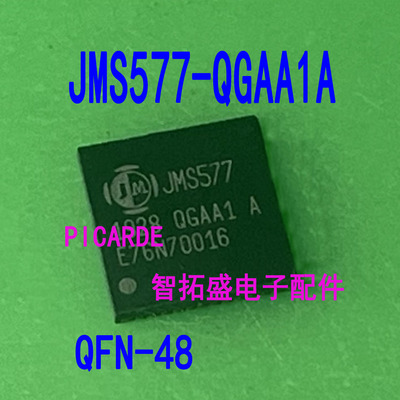 全新正品现货 JMS577-QGAA1A QFN48 一个起发 可直拍
