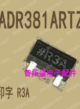 全新正品现货 ADR381ARTZ R3A SOT23 一个起发 可直拍