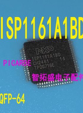 全新正品现货 ISP1161A1BD  一个起发 可直拍