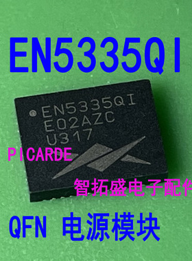 开关稳压器 EN5335QI EN5336QI EN5339QI 一个起发 可直拍