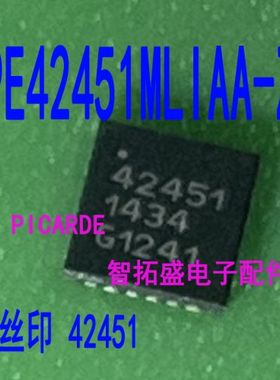 全新正品现货  PE42451MLIAA-Z 42451 一个起发 可直拍