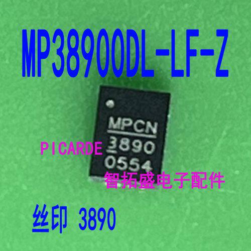 全新正品现货 MP38900DL-LF-Z 丝印 3890  QFN 一个起发 可直拍