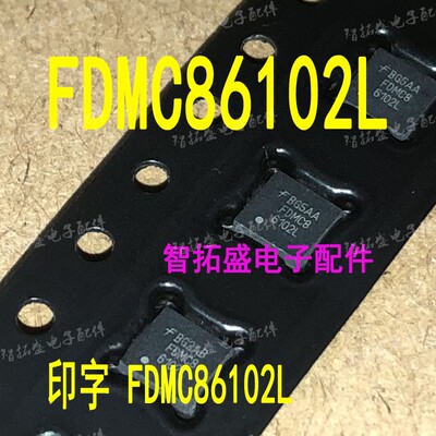 全新正品现货 FDMC86102L 一个起发 可直拍