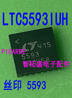 全新正品现货 LTC5593IUH 丝印 5593 QFN 一个起售 可直拍
